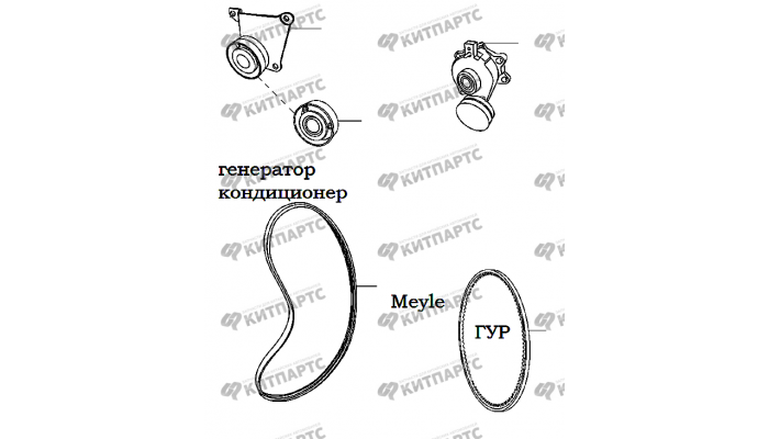 Ремень генератора кондиционера Chery Amulet (A15)